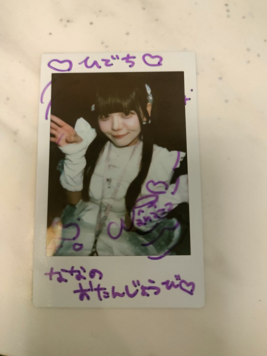 KitcatHotto's tweet photo. このチェキはリアバ当日…
明日は生誕祭…がんばえー
#ななちゃん天使日記 https://t.co/8e09qtDfsR