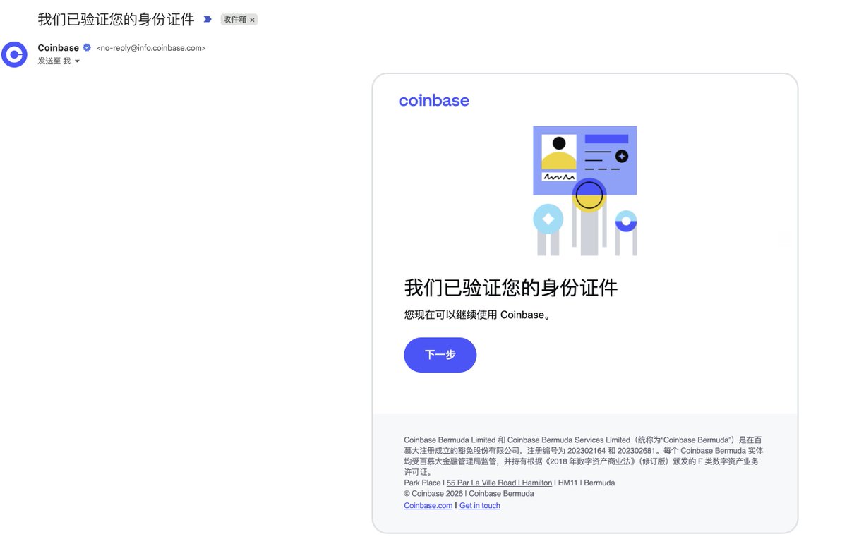 TaotaoNuggets's tweet photo. Coinbase交易所，中国大陆护照加银行对账单作地址证明，已经可以轻松通过kyc.
https://t.co/6T5UvV6fQl https://t.co/jyajS1KcrU
