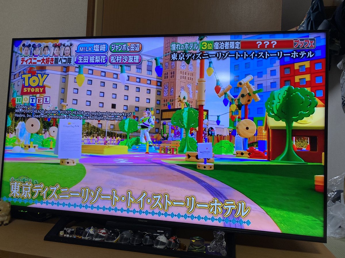 Yuudai6103's tweet photo. ディズニー行く1か月前にこの特集放送するのずるいわ🥺︎ https://t.co/6Qa8hQXQHy
