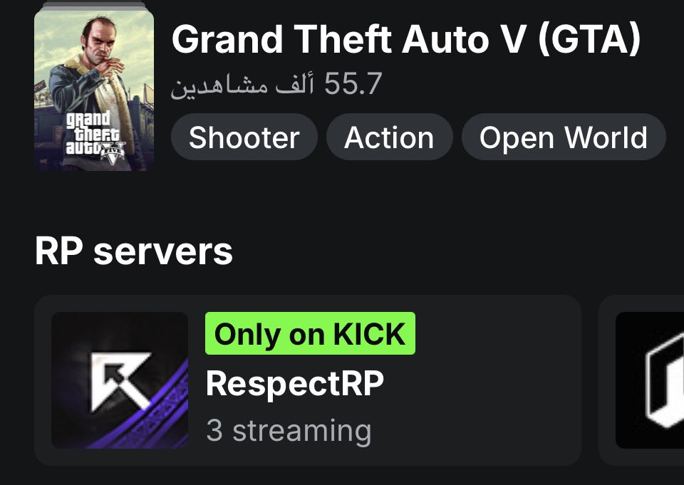 YSF_DR7's tweet photo. رسميــاااااا🚨🚨

عودة كاتقوري ريسبكت الى الكيك
وهو السيرفر العربي الوحيد الي له كاتقوري
(ولاكن بيكون تابع لكاتقوري قراند) https://t.co/kwjPNw3S9R