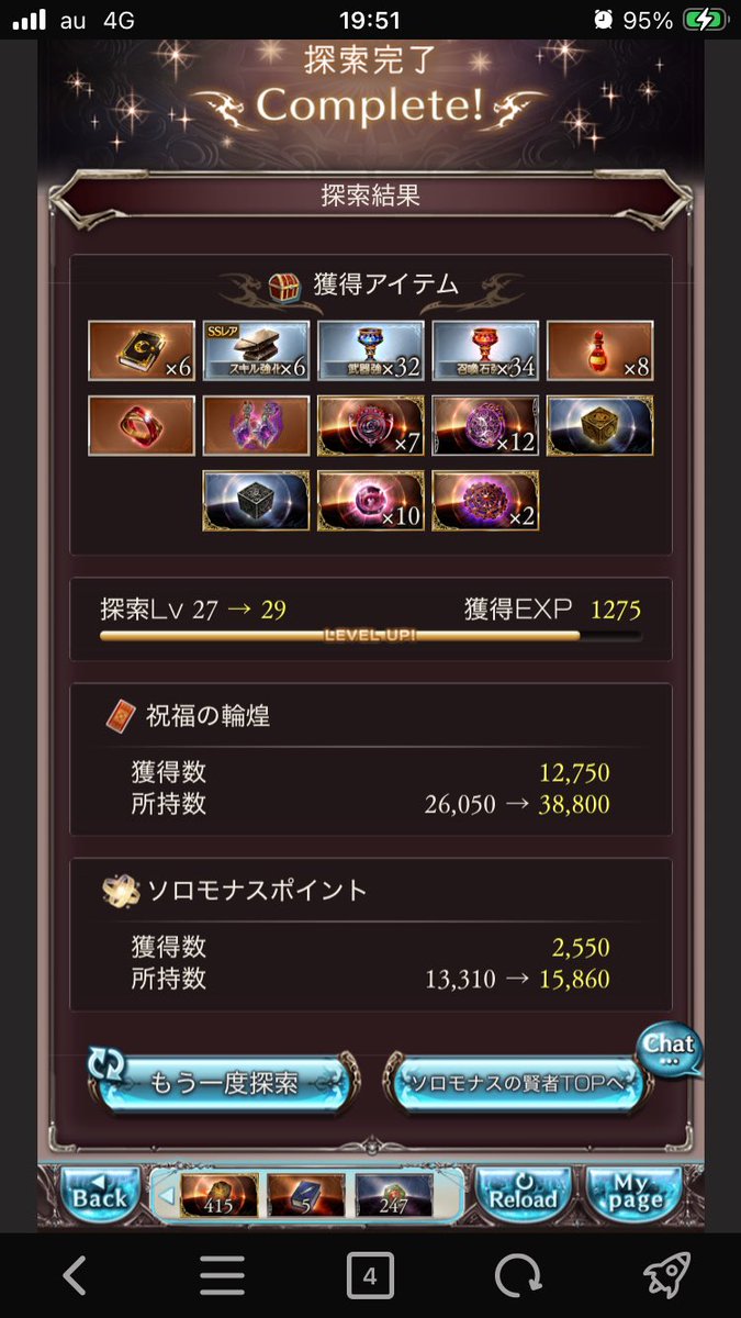 namako425's tweet photo. やっと3回目…😇 https://t.co/XoZcDMoBRv