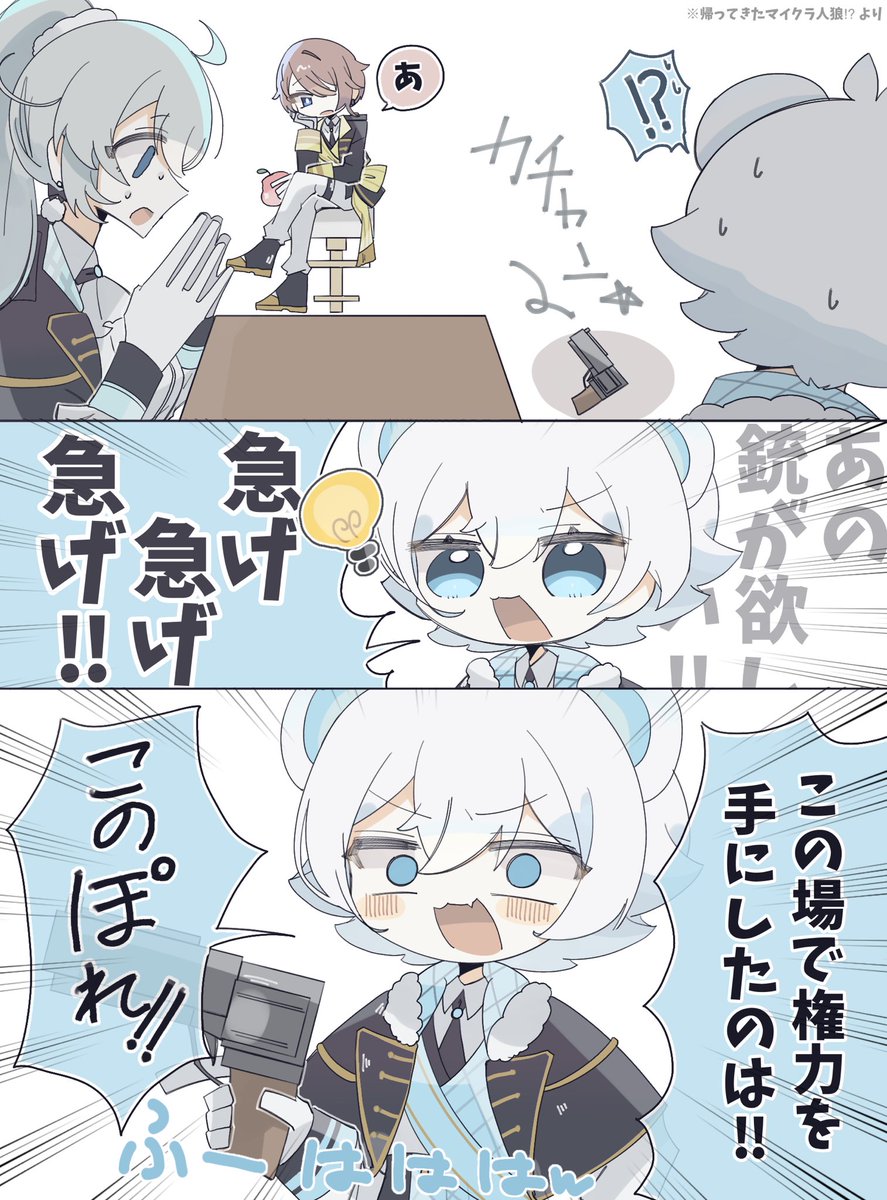 RN8iwz9u6N62649's tweet photo. 銃を使っちゃいけないタイプの🐻‍❄️さん https://t.co/xWQlDW7nRO