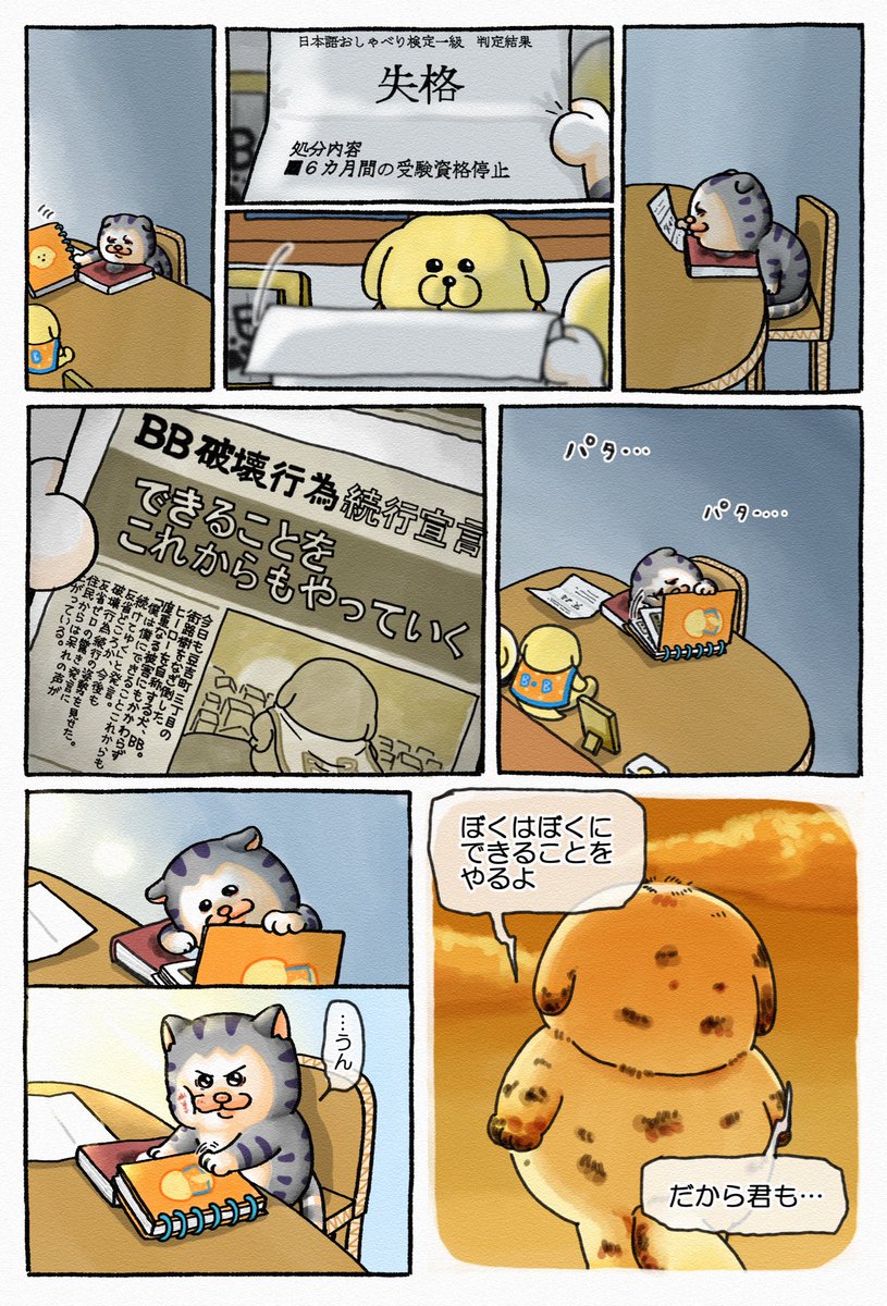 melototabi's tweet photo. うん！ https://t.co/TOfdlv5WDt