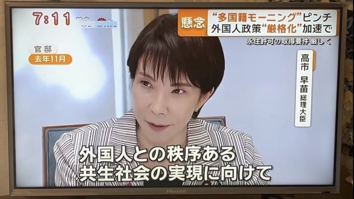 r230614_shin's tweet photo. 岸田がやった、石破がやったと政治家個人の話にする人が多いですが、そもそも自民党は2000年代から移民1000万人を掲げており、移民政策は自民党の党是です。
高市政権も党是に則り、来年から2年間でテロリストだらけの南アジアから40万人以上の低賃金移民を入れることを閣議決定。 https://t.co/GMwbiCROX1