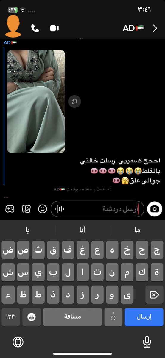 Ze2008_'s tweet photo. مين جواله يعلق زيه خاص لو سنابz87_mo 🔥 يلاا https://t.co/BKkcAYmutJ