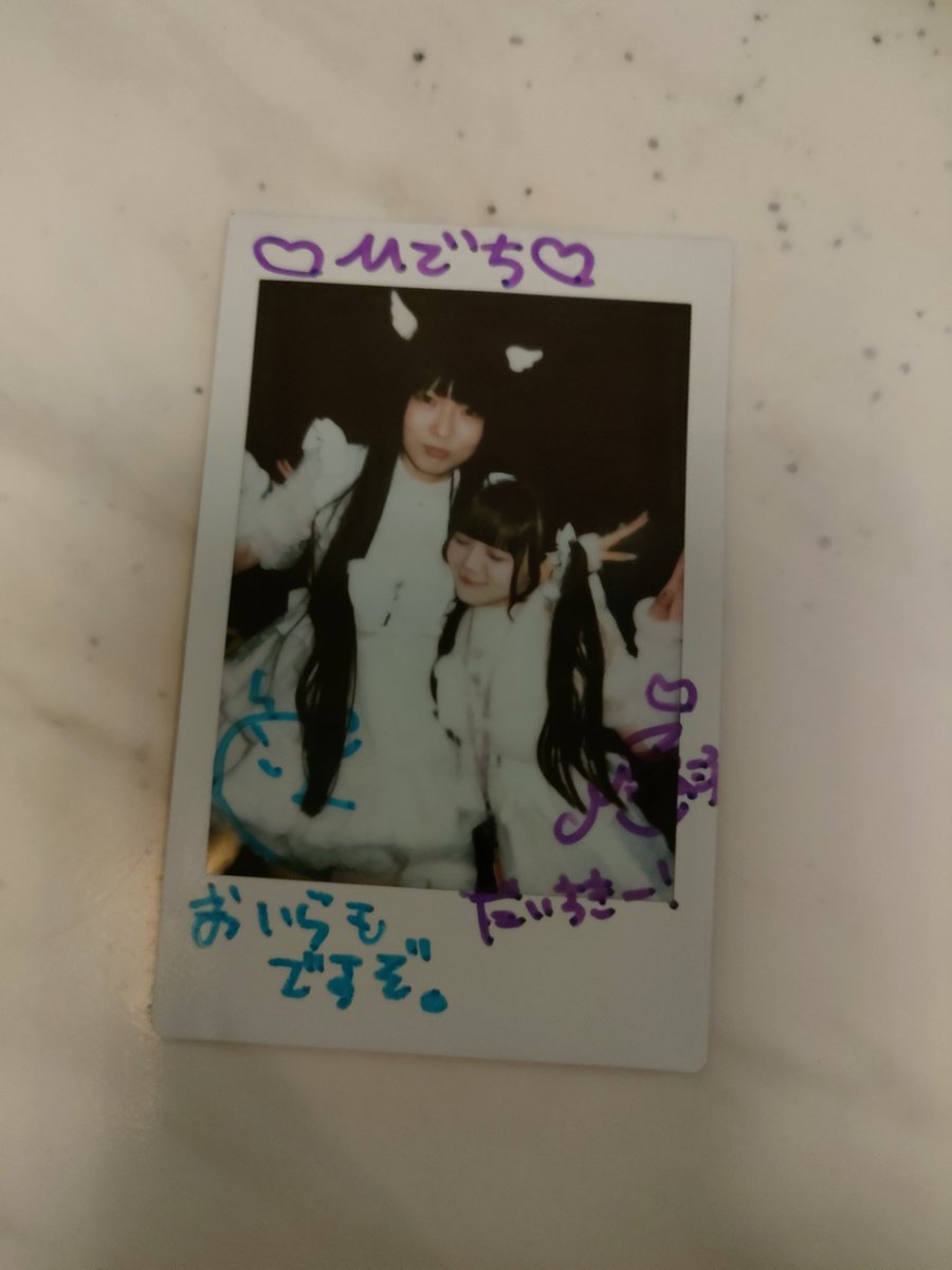 KitcatHotto's tweet photo. ロープレとMagnetは至高
#ななちゃん天使日記 
#りせと青春 https://t.co/ScnPZhdzZ3