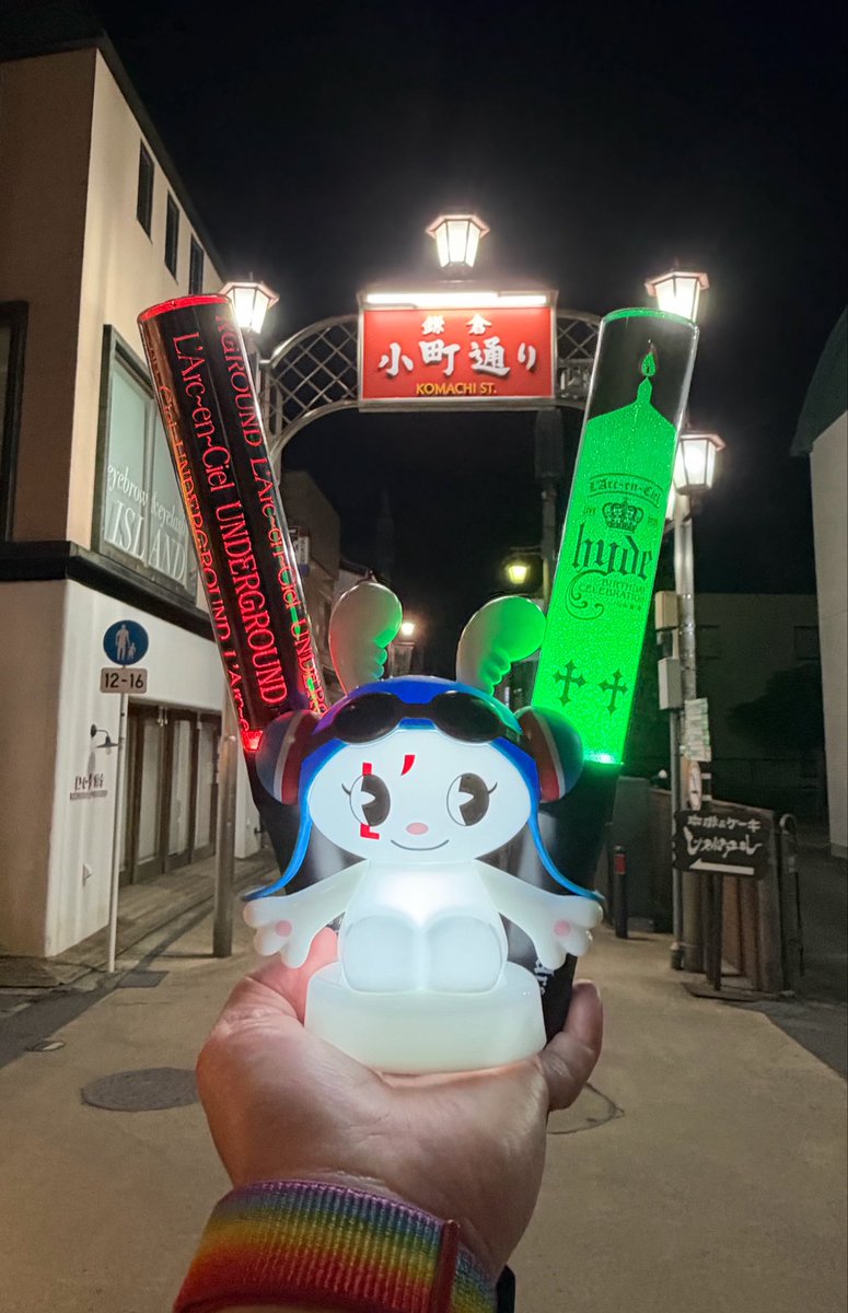 kakigoya24's tweet photo. 明日はL'Arc〜en〜Cielのライブに行きますのでお店はお休み致します🙇‍♂️
土曜日からは通常営業いたしますのでよろしくお願い致します🙇‍♂️
魂抜けながら営業してると思いますがご了承ください…

#LArcenCiel
#ラルクアンシエル
#35thLAnniversary
#ラニバ
#L35
#35周年
#代々木
#初日
#ラルク https://t.co/49HOUYT52d