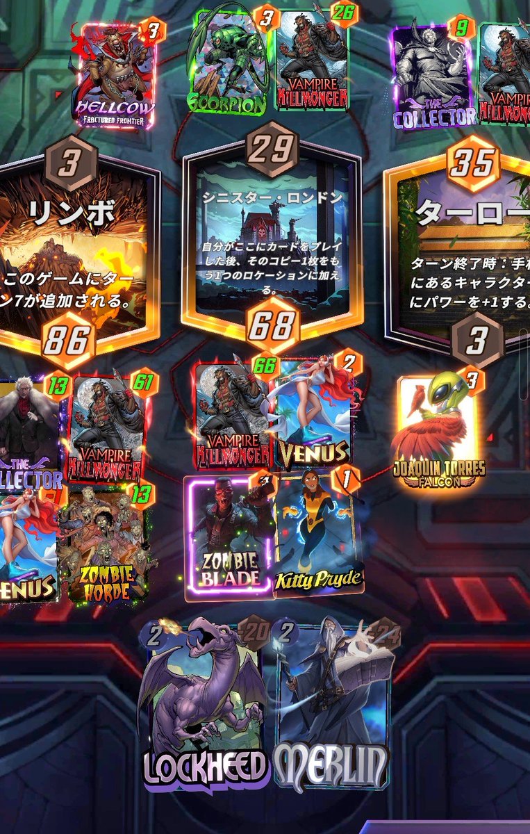 kb_FNN1987's tweet photo. まぁ、勝ったしヴァンパイアキルモンガー達をバフれたのも嬉しいんだけどさ……手札の被害者達の虚無感といったらないよね。
#マーベルスナップ #マベスナ #カード #ゲーム #marvelsnap #cards #game https://t.co/Z2c4J9Xkqq