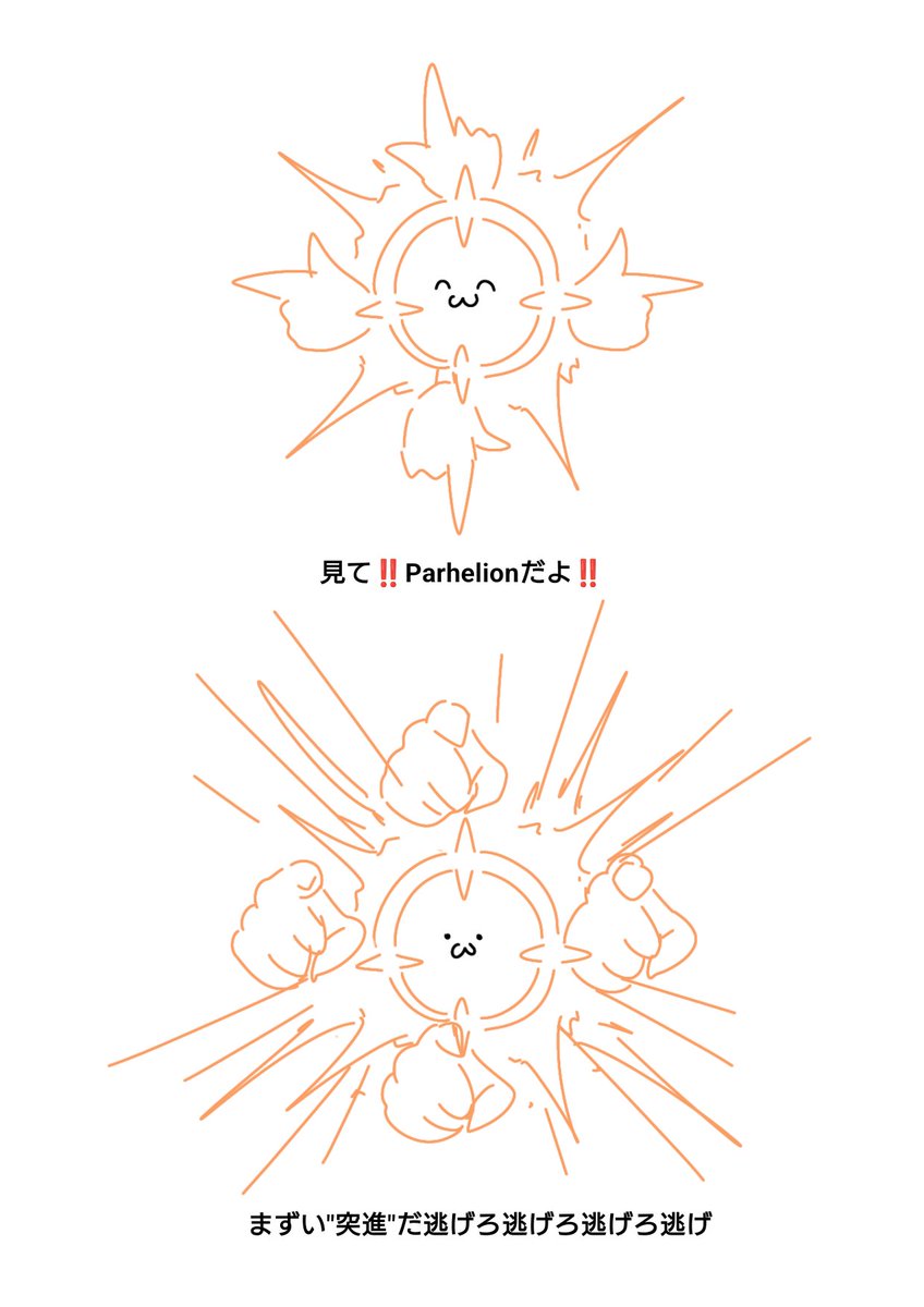 sontaku_vr's tweet photo. 某ネタ https://t.co/sm90SlHGu4