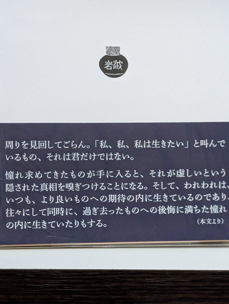 yoshinoglas's tweet photo. グサグサ言葉時速320km https://t.co/cckxo7JHVq