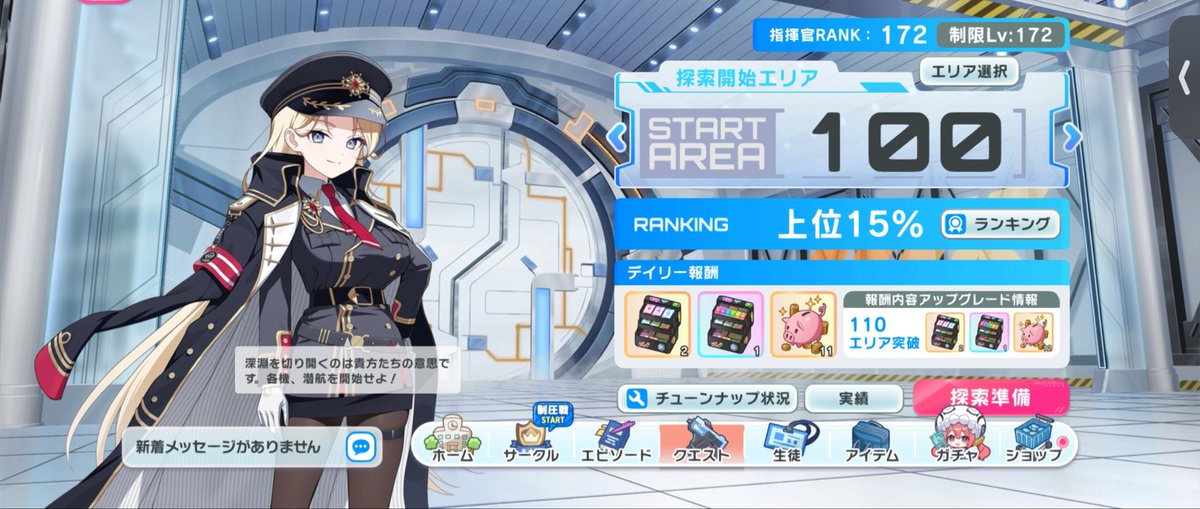 roxo__s2's tweet photo. ここから先勝てる気がしないよᴗ̩  ̫ ᴗ̩ https://t.co/M79tmkeFZ5