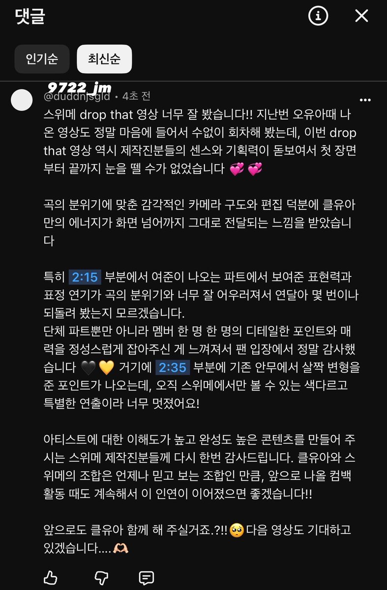 9722_jm's tweet photo. 스위메 드랍댓 기다리고 있었는데 드뎌 나왔다!!! 또 이렇게 멋진 영상 만들어줘서 고마워요~❣️

#STAGEWEMAKE_CLOSEYOUREYES_DROPTHAT_event https://t.co/Cb7X4KVFPc