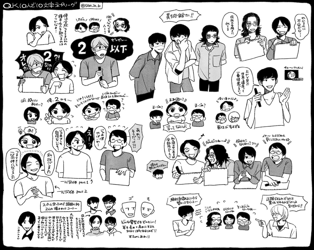 sen_in_b's tweet photo. QK ｶｺｲﾗｽﾄ https://t.co/WfDZptVyFP