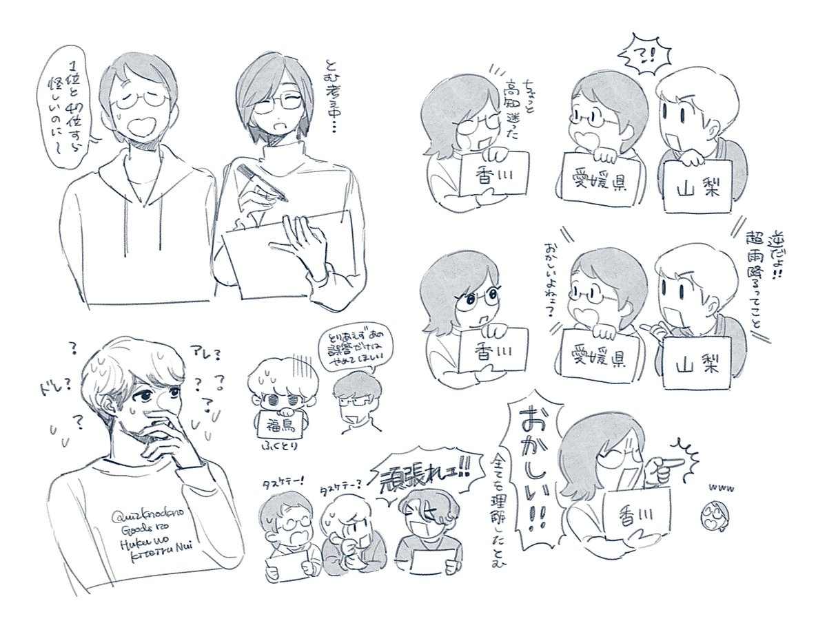 sen_in_b's tweet photo. QK ｶｺｲﾗｽﾄ https://t.co/WfDZptVyFP