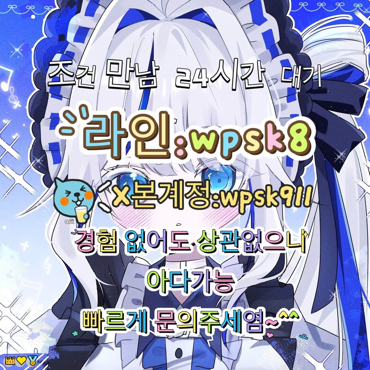 WillowMarthytl's tweet photo. 🎊놀고싶닥 아다가능👍
#광양 #조건 #건오
연애😁변녀😋능욕🥰데이트😁유부녀🌈운동❤️20대🌸30대😃호기심🌸지인능욕💯딸감😄초대남😍조건만남👍트친소👏오피😄가슴🌈카섹🔥고페이😁용돈🍀돌싱녀🥰로망트🥰페티쉬🙌풋잡 https://t.co/AQuimoEt5Q