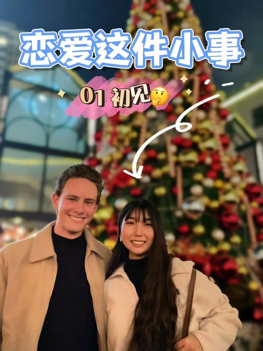 wmaf_couples's tweet photo. WMAF couple # 876 - German 🇩🇪 and Chinese 🇨🇳
#wmaf #whitemaleasianfemale #interracial #interracialcouple #internationalcouple #afwm #wmaw #internationallove #whiteguysasiangirls #whiteguy #asiangirl #asiangirlwhiteguy #german #germanguy #chinese #chinesegirl #外国男友 #中外情侣 https://t.co/5YZkJogc8s