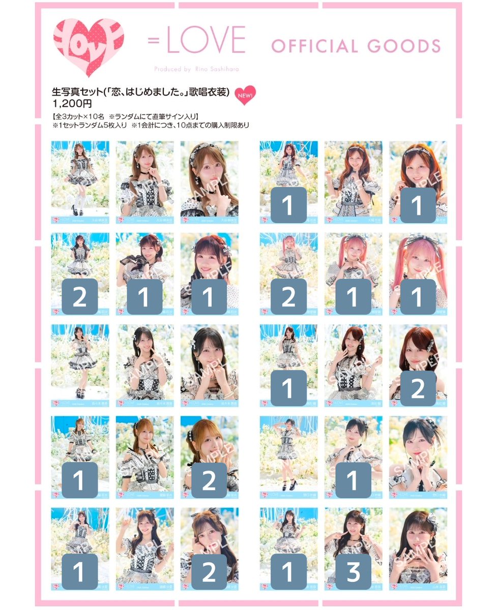 aiksaku__'s tweet photo. =LOVE イコラブ 生写真 トレ 交換 恋はじめました 恋はじ

【譲】画像参照

【求】大谷映美里  

コンプ崩し好条件のみ
郵送トレのみお気軽にお声がけください🙇🏻‍♀️
高みで見てるところもあります。 https://t.co/A7B9ro1RgH