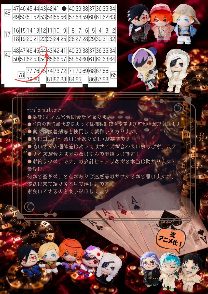 pomeshimi's tweet photo. 【お品書き】

🂱2026.10.11

🂲COMIC CITY SPARK 21 

🂳一賭千金 SP2026 🏦

🂴➵西1ホール ソ44b

🂵装いを引き締める𝒄𝒉𝒐𝒌𝒆𝒓  5color

🂶すさん(@snyksnmnm )から素敵フードItem🍔を委託にてお預かりさせて頂いております！

🂷初の一賭で緊張してますが、
お会いできるの楽しみにしてます❗ https://t.co/cIM0FPyudN