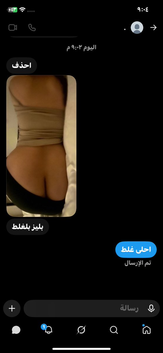 Ze2008_'s tweet photo. ب غلططط 🤤

تريد تفضححح شرفك او تقيم بسريه

عندك مشاركه تعالل ي حلوو🔥🤤🔥🤤🤤 او سنابz87_mo 🔥 https://t.co/TTnfLrt5hC