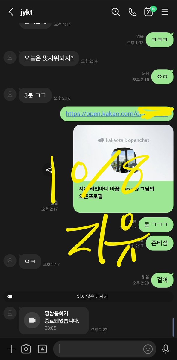 IsisSeaborjf83's tweet photo. 앙 막강의 마치고 이제집왓다 ㅎㅋㅎ #라관 https://t.co/JA3ntnJCzl