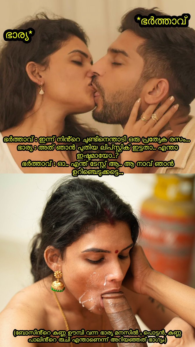 lechicago32's tweet photo. #mallucuckold #malluactress #keralacuckold #dhanyabimal #mithuvigil #anusree #tamilcuckold #cuckold #hotwife #cuckoldcleanup #creampie #bbc #bull #bdsm #malluactresshot #nazriya #nayanthara #saipallavi #tamanna #kajal #aparna #anupamaparameswaran #nylausha #akshara #yashikaanand https://t.co/PicU7scUsl