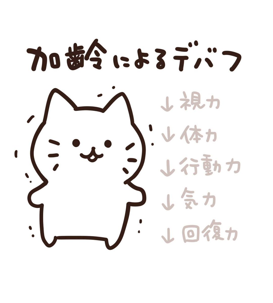 ekot_Taka's tweet photo. https://t.co/xxsB0uk8Fr