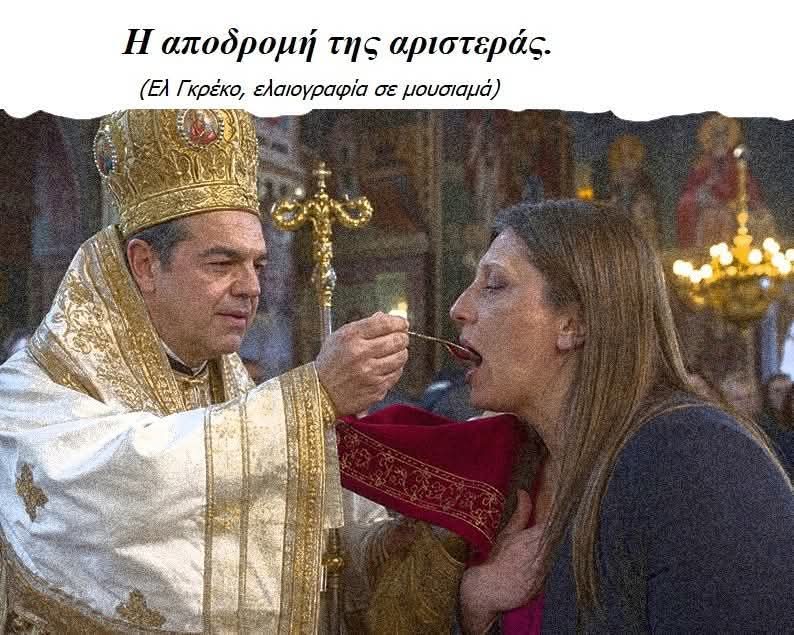 pavlosmyrog's tweet photo. Τα συμπεράσματα δικά σας! https://t.co/PfKKMgICdz