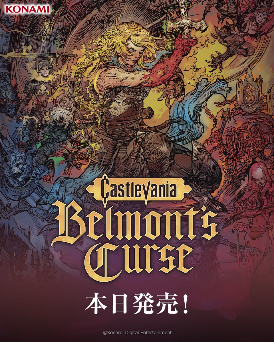 Castlevania_JP's tweet photo. 『Castlevania: Belmont’s Curse』
本日発売！

#Castlevania #キャッスルヴァニアBC #CastlevaniaBC https://t.co/GsVVPJqpUt