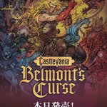 Photo by Castlevania（キャッスルヴァニア）公式 (@Castlevania_JP)