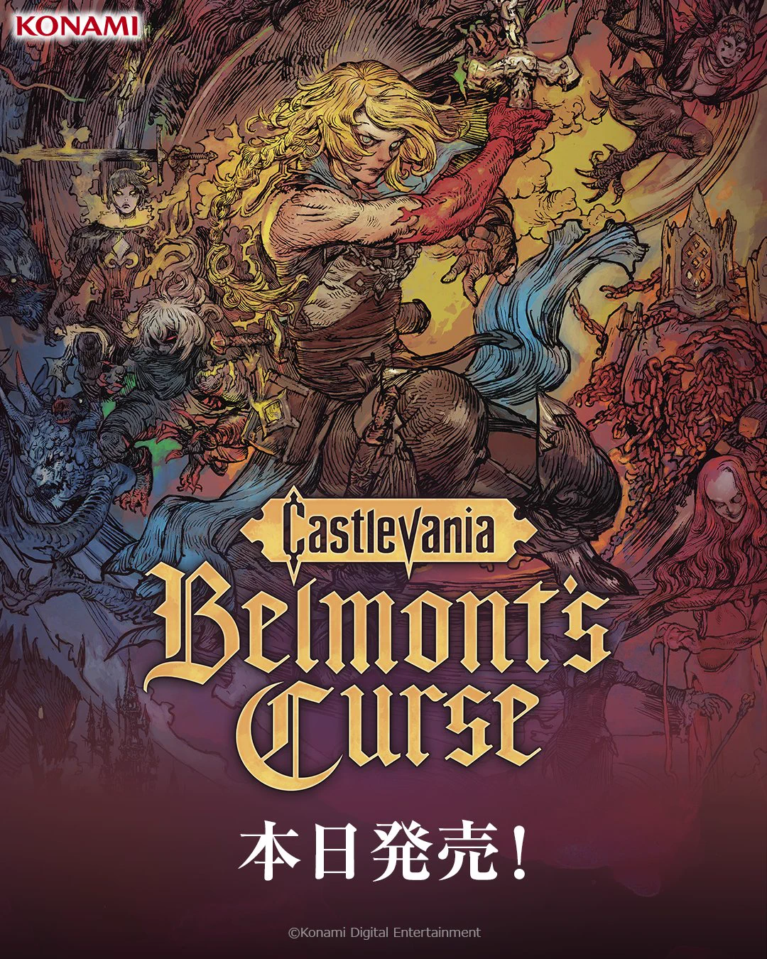 Highlights by Castlevania（キャッスルヴァニア）公式