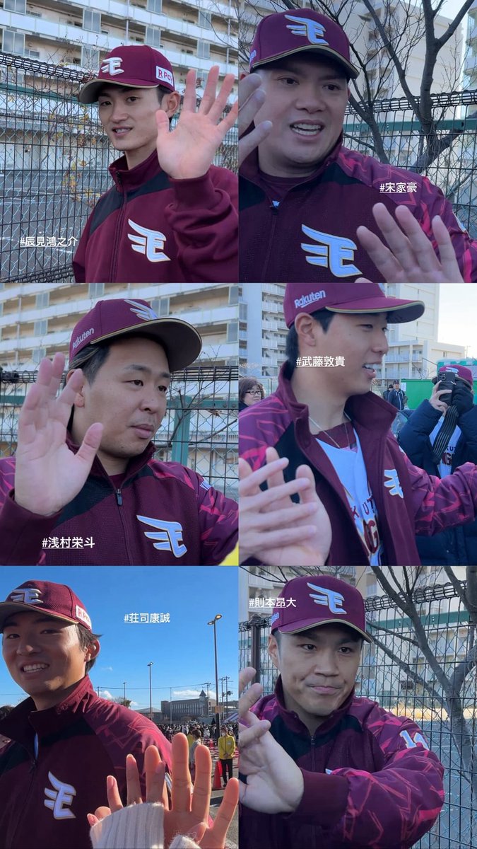 gf7xoz's tweet photo. みなさんファン感、どこの席とる予定ですか❓❓
去年は、ライトスタンド2列目を取って、サインボールは取れなかったけどなかしのインスタの投稿に載れた奇跡が✨️(32のピンクユニ掲げてる)
ホームランゾーンもあるからどこ取ろうか悩んでて(>_<)💦
 #楽天イーグルス #ファン感 https://t.co/UHzeYjxHcN