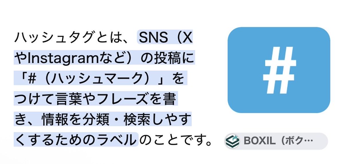 Popoco987's tweet photo. タグは検索ワードではなく「分類のためのラベル」なので、1つの語に複数の意味が混ざると分類が意味をなさないだろう をシンプルに例えているだけかと… https://t.co/7CDcnKkiLv