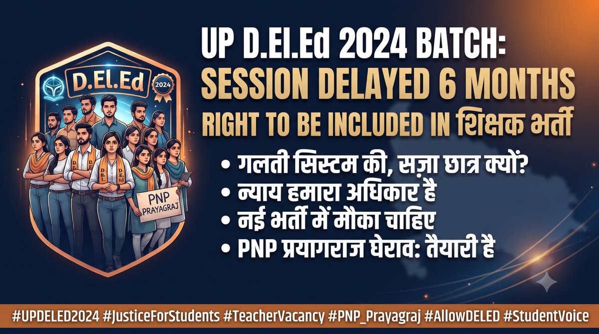 Ash996k's tweet photo. ⏳ गलती सिस्टम की, सज़ा भुगते युवा!
​प्रशासनिक लापरवाही से UP D.El.Ed 2024 का सत्र 6 महीने लेट हुआ, तो क्या हमें शिक्षक भर्ती से बाहर कर दिया जाएगा? यह सरासर अन्याय है!  
​न्याय की इस मांग को लेकर जल्द ही PNP प्रयागराज का घेराव किया जाएगा। सभी साथी तैयार रहें! 💪🔥
​#UPDELED2024 https://t.co/EYc9LZuEux