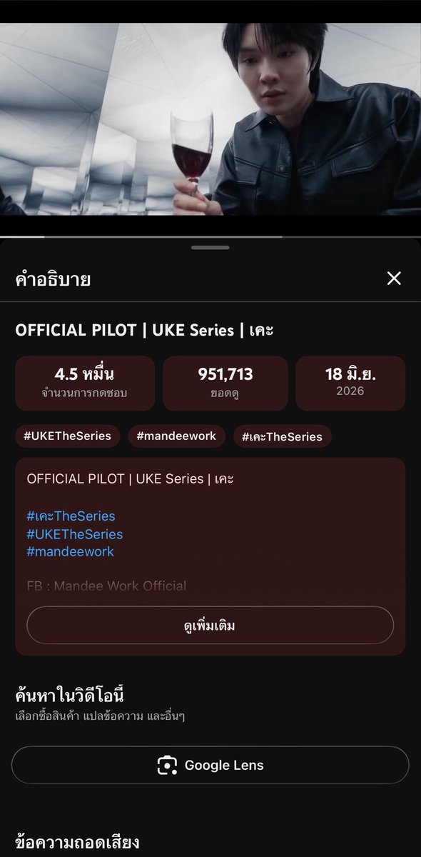 Pimchum1's tweet photo. ฝากพี่ ๆ โอ๋ ๆ มาเติม เคะ กันงับบบ น้องใกล้แย้วววงับบ จะ 1 M แย้วววว🫶🏻💨🐇🤟🏻

https://t.co/btPVY6ESQz…

#เคะTheSeries
#UKETheSeries
#nampingster 
#KengNamping https://t.co/m5nl1SemgF
