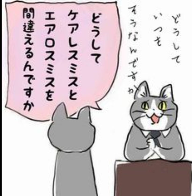 mon_estreno's tweet photo. しごおわきたくまん
今日もエアロスミスでした https://t.co/j4lZTzoenU