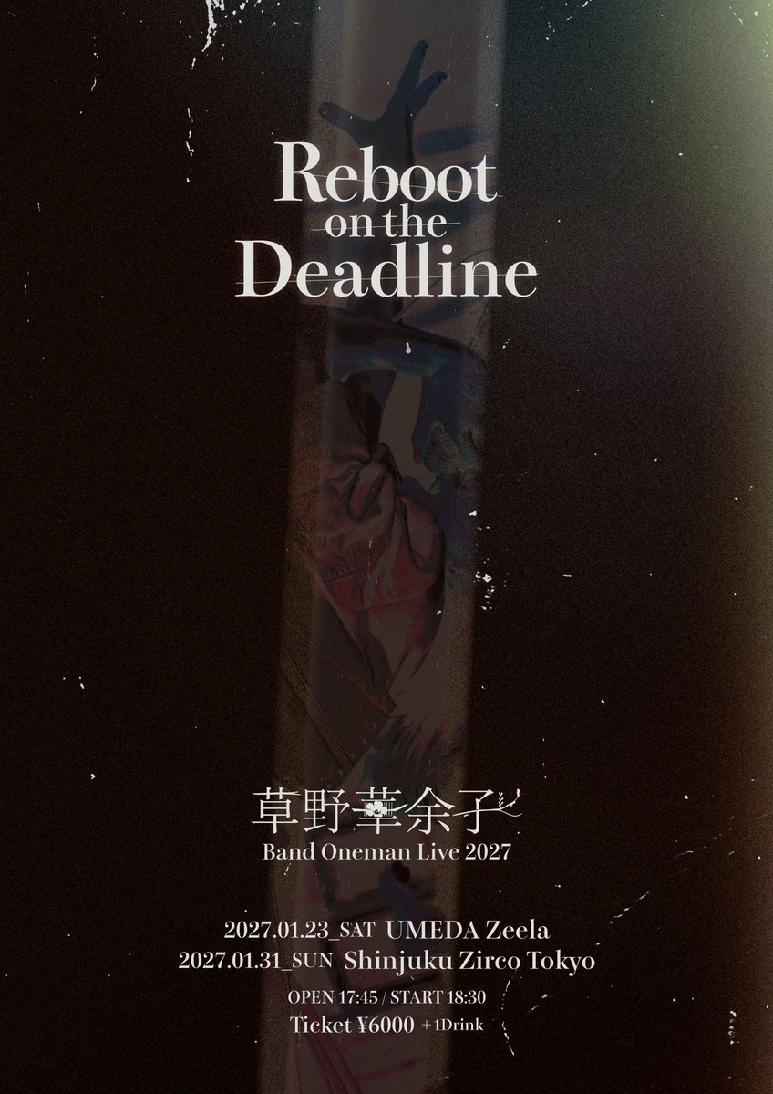 kayoko225's tweet photo. 【大切なお知らせ】

#草野華余子
Band Oneman Live 2027
「Reboot on the Deadline」

2027年1月23日(土) 
大阪・梅田Zeela

2027年1月31日(日) 
東京・新宿Zirco Tokyo

開場 17:45 / 開演 18:30
前売 / ¥6000(+1D代)
※大阪・東京公演共通

🎫チケット一般販売開始🔥💪
https://t.co/bQCM76z35L https://t.co/WGKtfFEgsl