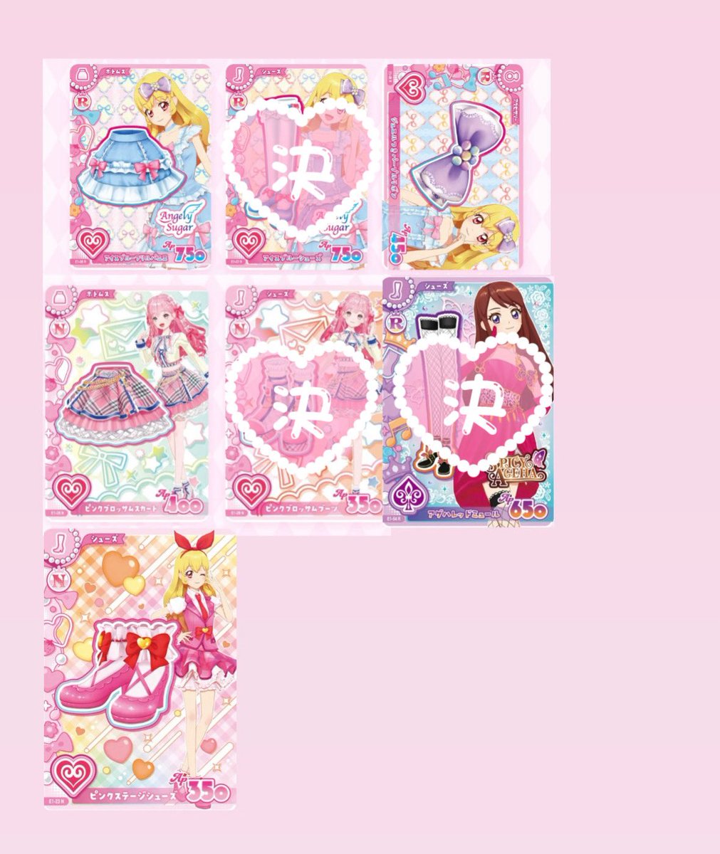 cibi_zu_29's tweet photo. アイカツ アイカツカード 交換

譲)画像1.2枚目

求)オーロラキスキャミソール、画像3枚目

画像1枚目はオーロラキスキャミソールとの交換のみでお願いします🙇🏻‍♀️

郵送希望です。
検索からでもお気軽にお声掛けお願いします。 https://t.co/z1Veprt8T6