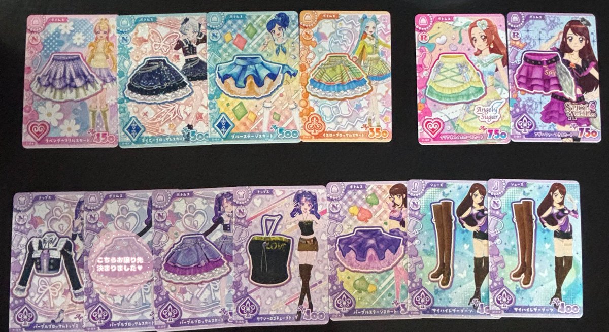 cibi_zu_29's tweet photo. アイカツ アイカツカード 交換

譲)画像1.2枚目

求)オーロラキスキャミソール、画像3枚目

画像1枚目はオーロラキスキャミソールとの交換のみでお願いします🙇🏻‍♀️

郵送希望です。
検索からでもお気軽にお声掛けお願いします。 https://t.co/z1Veprt8T6