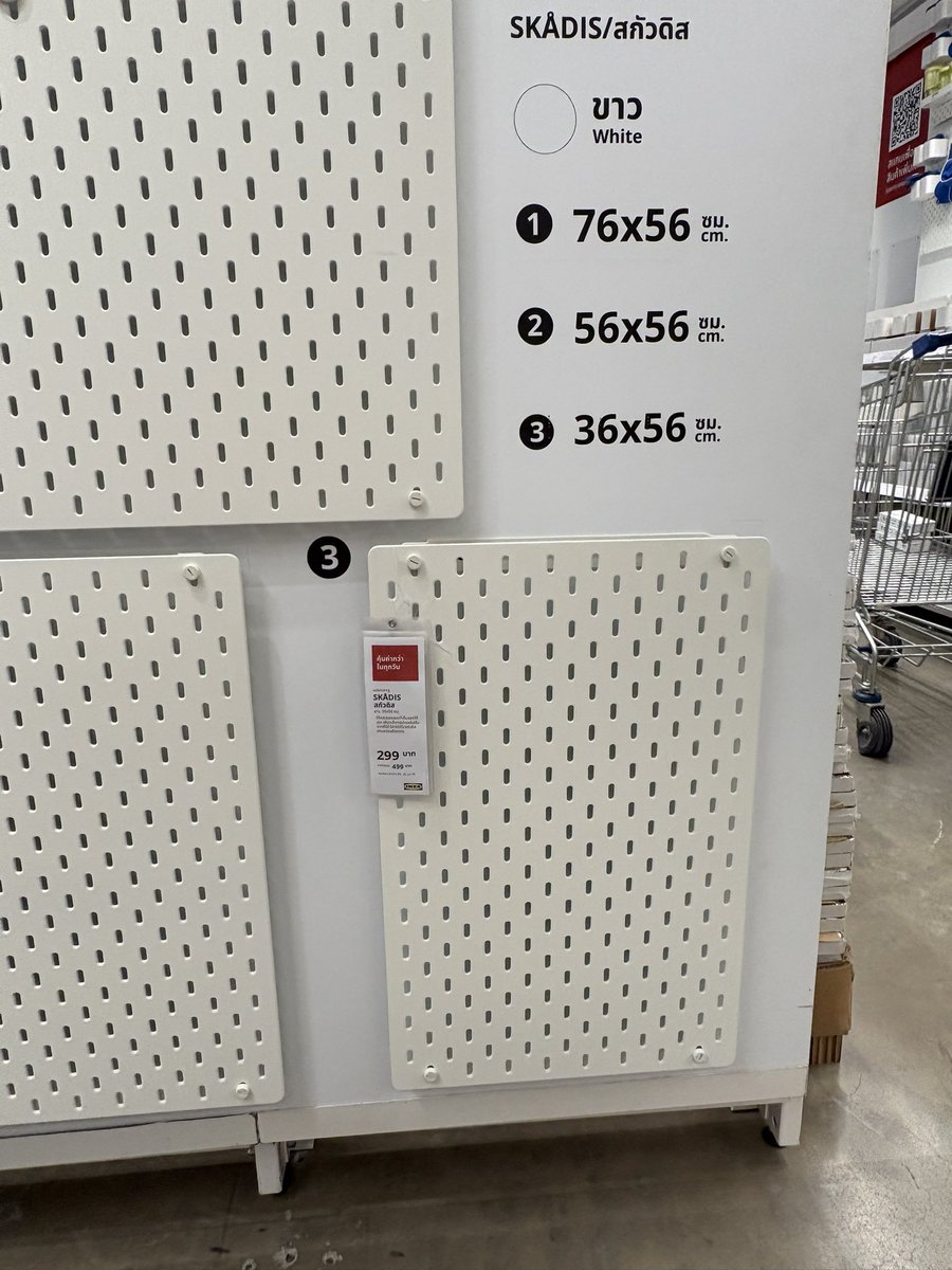 bbordinary's tweet photo. Ikea ลดราคาสกัวดิสเหลือ 299-499 นะคับ ไซส์ใหญ่สุดน่าสนใจมาก 😭😭😭 https://t.co/0PLl25mCs0