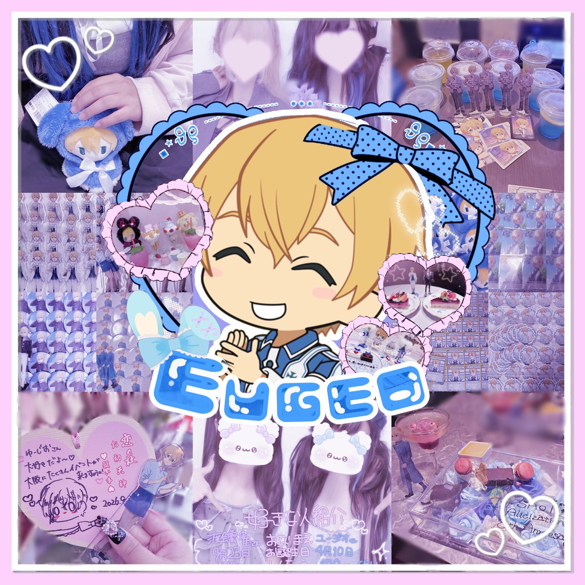 Yoaqz's tweet photo. ꒰ お友達探し ꒱

画像の、SAOよりユージオさんだけがだーいすきなわたしにお友達ください♡♪
同担拒否等ございません❣️普段は鍵垢に常住しております♩

♡ https://t.co/mJ4IBDKwe7

 #SAO好きさんと繋がりたい 
 #他界隈夢女子さんと繋がりたい
 #タグ画
 #お友達探し https://t.co/oF1IthCOgm