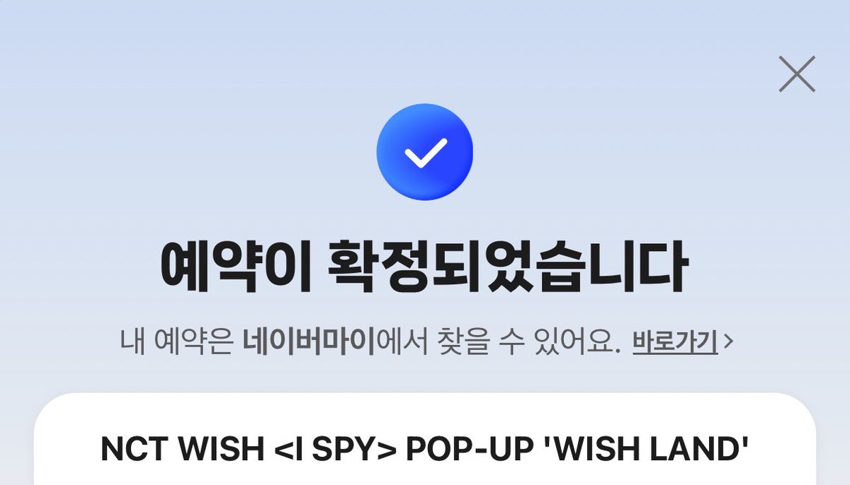 wishes_S2's tweet photo. 앙♡ https://t.co/wsRTcxys4c