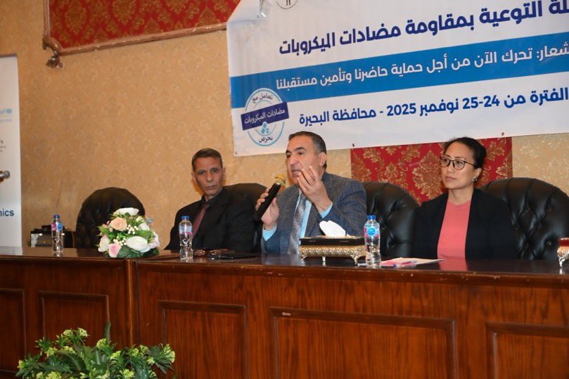 NourIngy2005's tweet photo. أكدت ممثل @FAOEgypt  في كلمتها باستمرار المنظمة في دعم الجهود الوطنية لدمج أفضل الممارسات الدولية في إدارة #مقاومة_مضادات_الميكروبات، وتدعو جميع الفئات إلى تبني شعار "تحرك الآن" لتحقيق مستقبل صح�� ومستدام.
#UNV https://t.co/oYLwaBPX83