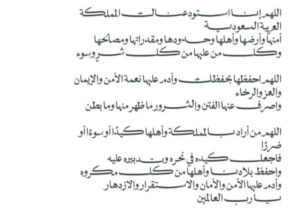 Rose_aldhaif's tweet photo. https://t.co/WWQAJqhBGB