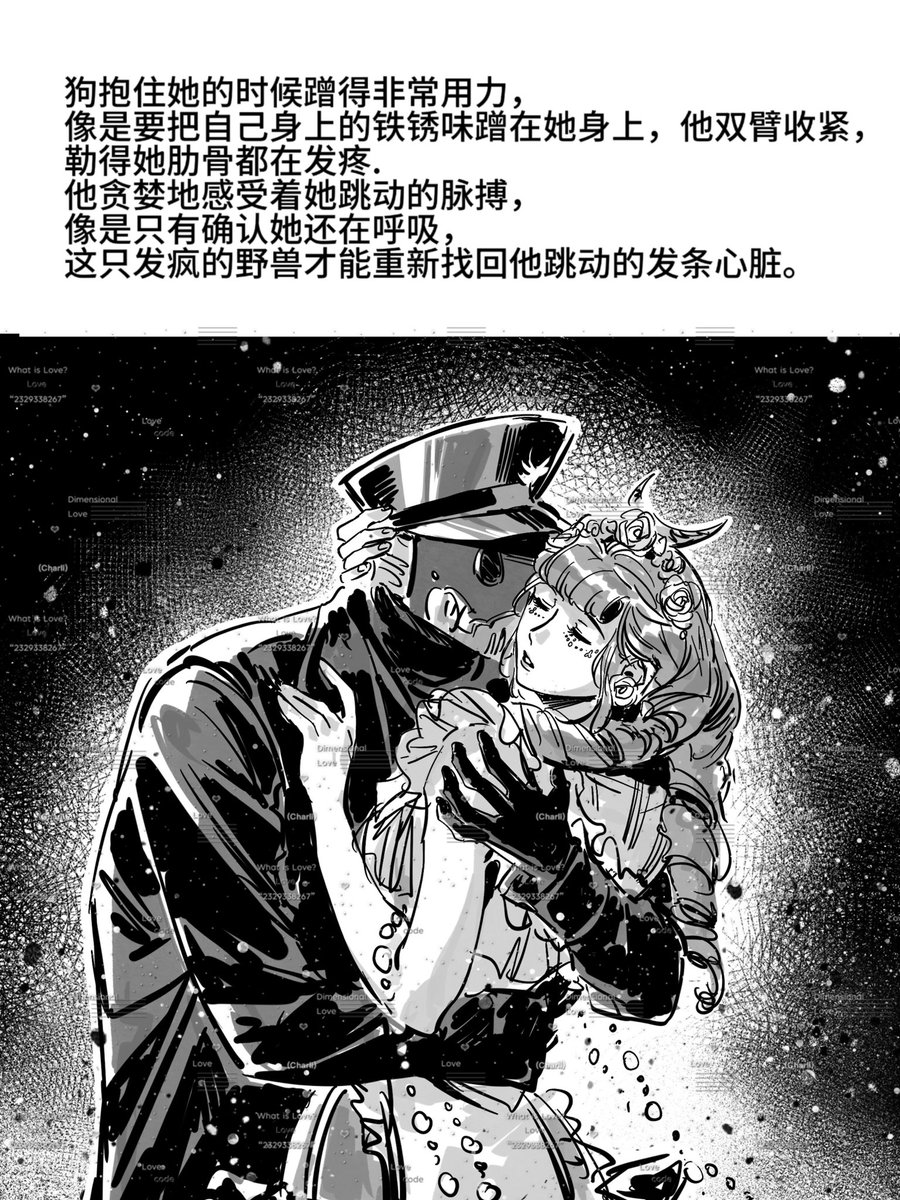 wenyunFu's tweet photo. #selfship
#yumeship
#Hellboy
#ocxcanon

dog https://t.co/S9Q5SZLLjv