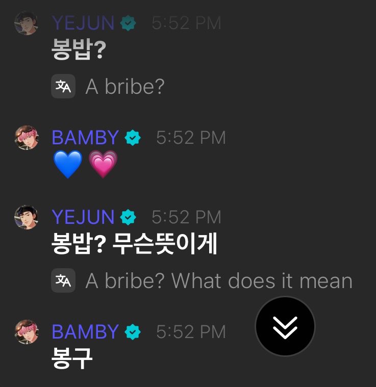 bamboongz's tweet photo. พี่เยจุนถามบี้ว่าบงบับ? บงกินข้าวยังแบบย่อ ละบี้มาตอบบงกู ไม่เข้าใจพี่มั้ง แล้วพอเก็ทถามพี่กลับ ดูบับ? ดูล่ะกินยางง ดูดูตอบกินล้า~ คุยกันน่ารักมาก แล้วบี้มาถามต่อในบับเบิ้ลอีก วันนี้ได้เรียนรู้ศัพท์ใหม่จากพี่เบอรี่😂 https://t.co/KE0Qprflmp