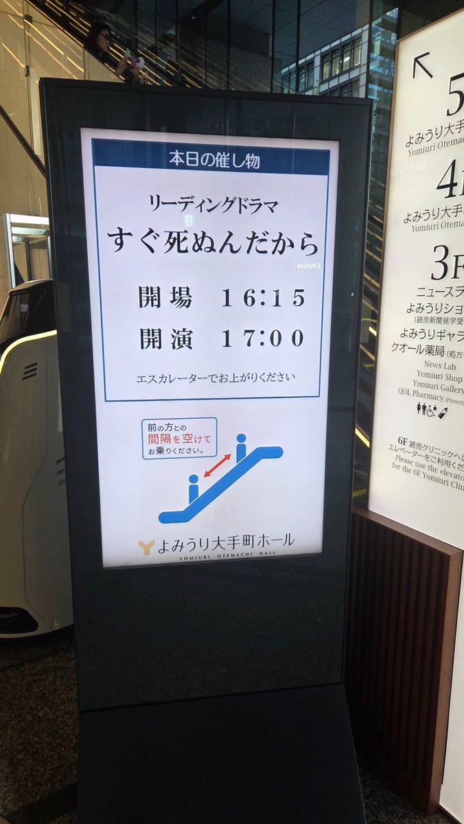 20maruuSugar's tweet photo. 大地真央さんと長野さんの舞台。開演が17時だったので今帰り。2人芝居だけど、何役もやる中で、真央さん男子らしい言い回しが別人みたくカッコイイ。すごく面白かったです🥰 https://t.co/9nBy7eZZ1L