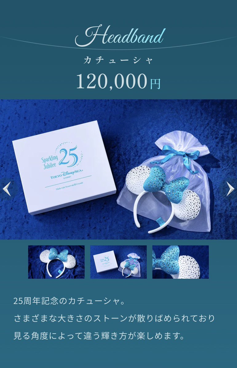 marinemesse48's tweet photo. いやいや
スワロスキーそんな高くないでしょ https://t.co/4wBpKQmSWt