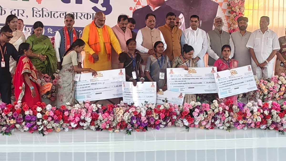 PRDCgGov's tweet photo. दुर्ग के रविशंकर स्टेडियम में आयोजित सेवा सेतु कार्यक्रम में माननीय मुख्यमंत्री श्री विष्णु देव साय जी द्वारा बिहान योजना की हितग्राही महिलाओं को चेक के माध्यम से लाभान्वित किया गया।
यह पहल महिला सशक्तिकरण एवं ग्रामीण आजीविका को सुदृढ़ करने की दिशा में महत्वपूर्ण कदम है।
#bihan #lakhpatididi #chhattisgarh