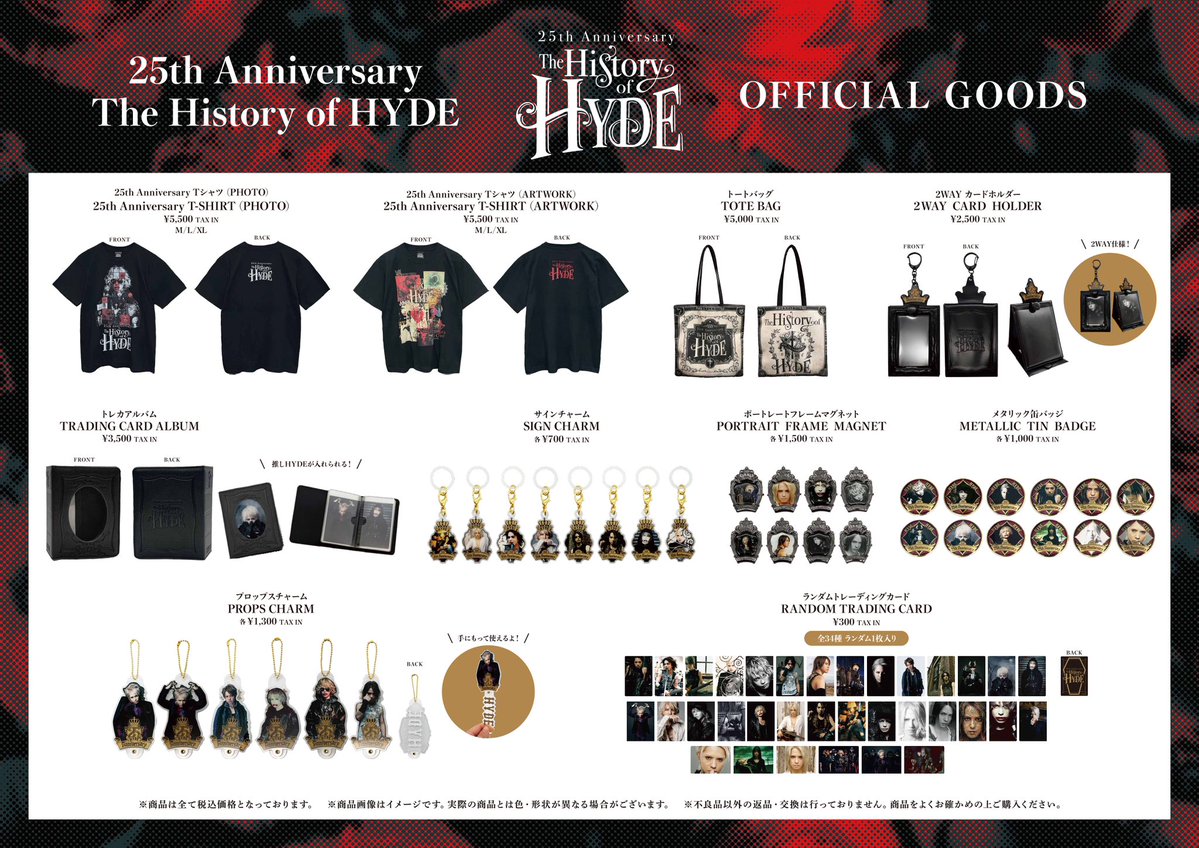 HydeOfficial_'s tweet photo. [STAFF]
「25th Anniversary: The History of HYDE」のオフィシャルグッズを公開！

ローソン・ユナイテッドシネマ STYLE-S みなとみらい劇場内物販エリアにて、11:00〜21:00の間販売いたします。
チケットをお持ちでない方もご購入いただけます。

ご来場の際はぜひチェックしてください！
※イベント終了後に通信販売を予定しております。

映画館のロビーなど敷地内でのトレーディング行為（グッズ等の交換・売買）はご遠慮ください。
混雑緩和およびお客様の安全確保のため、スタッフがお声がけをさせていただく場合がございます。

詳細はこちら↓
https://t.co/X1yc1jQH2Q

#HYDE
#HYDE25thAnniversary
#TheHistoryofHYDE