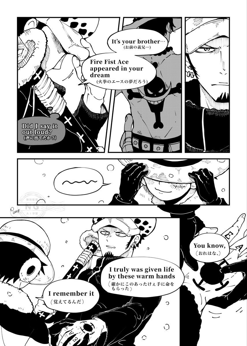 potopotopotofoo's tweet photo. 🐯👒 
The story of 👒's first kiss（Part2）
〜〜 👒's First Love 〜〜

#1日1ロール
#lawlu https://t.co/lGirQNqJsG